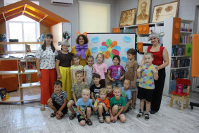 "Ребята, давайте жить дружно!"